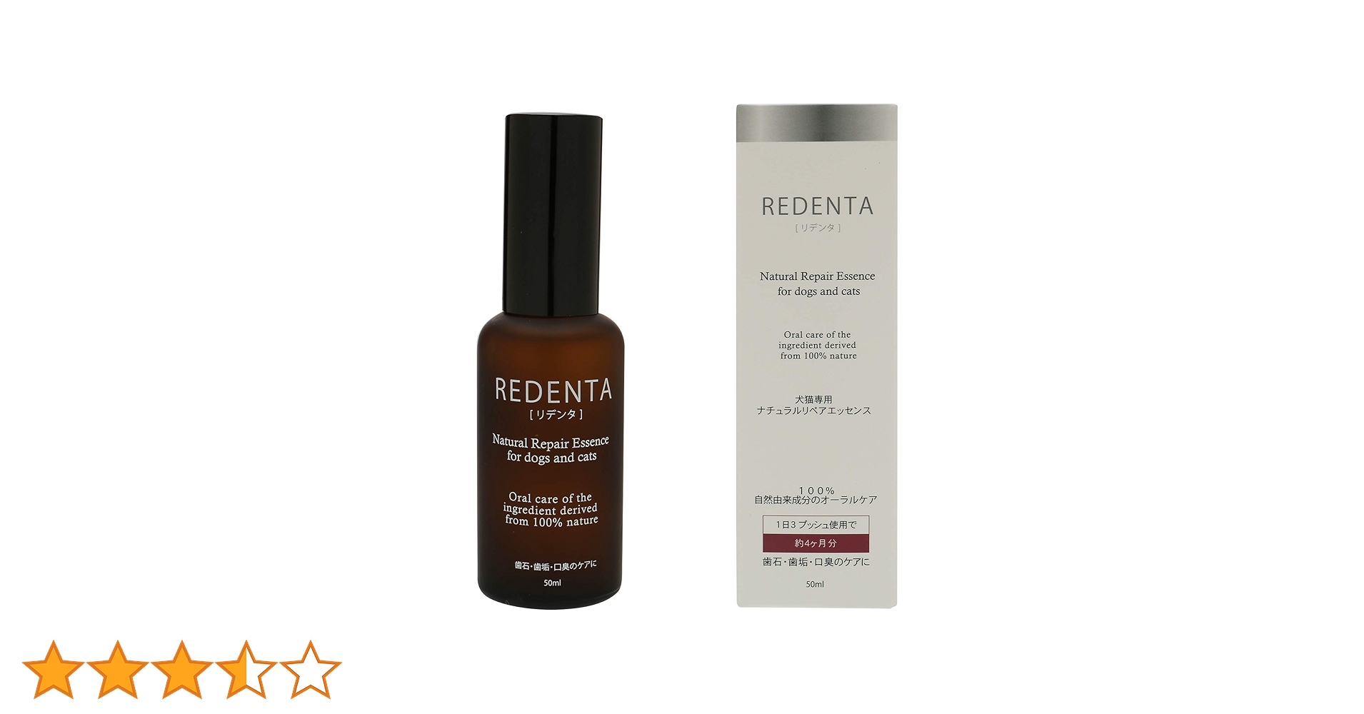 Amazon | ReDenta(リデンタ) 犬猫用・歯石ケアスプレー 50ml